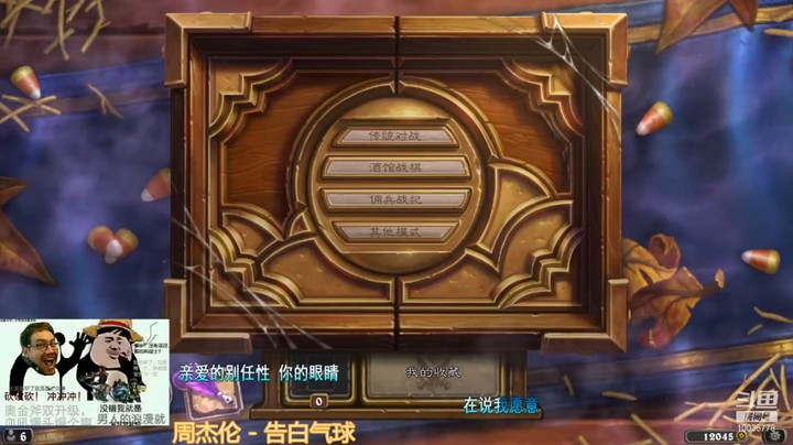 【炉石传说】BestSasoriHC的精彩时刻 20211020 18点场