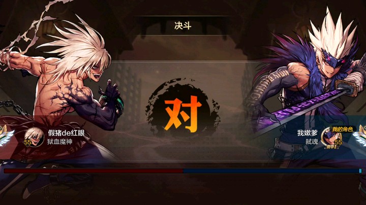 鬼泣单刷假猪教程