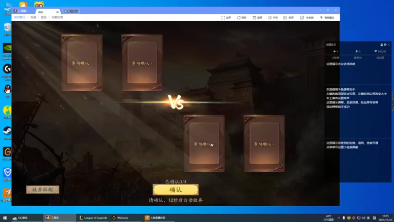 【2021-11-23 13点场】峡谷杀神酱油瓶：1100上1200。。。