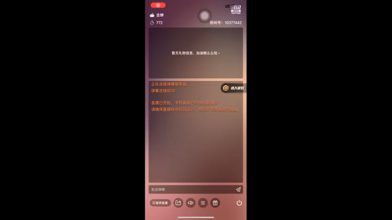 【2021-11-22 23点场】忆芳年：忆芳年的直播间
