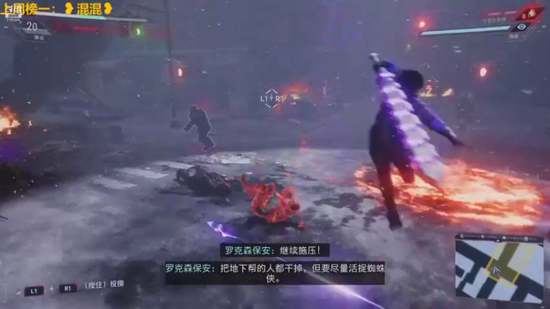 【2021-11-19 16点场】黑叔叔H：【黑叔叔】蜘蛛侠迈尔斯剧情冒险