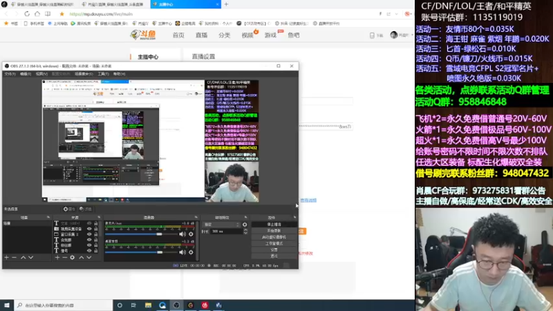 【2021-11-23 20点场】肖晨吖：肖晨：全网最专业借号/账号密码