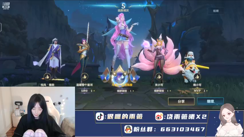 【2021-11-22 18点场】很嗯的雨薇：单排记录：翡翠五进四出了