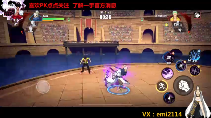 【2021-11-22 23点场】不是老年人：航海王热血航线香克斯