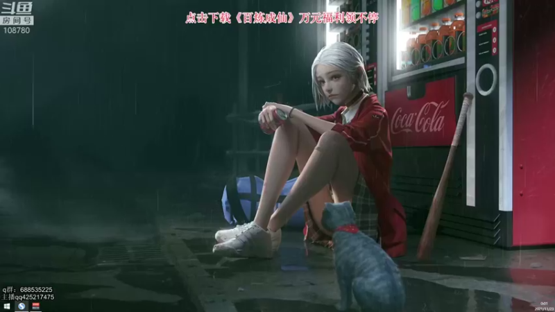 【2021-11-23 00点场】兮饭锐雯：大乱斗先攻王子