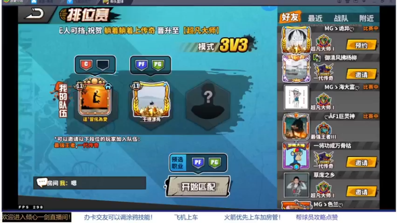 【2021-11-18 20点场】GF丶倾心一剑：今夜请将我遗忘~_~