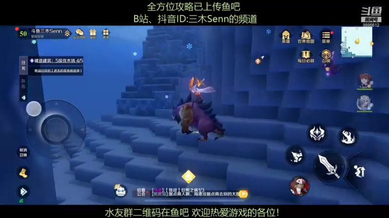 【2021-11-22 21点场】三木Senn：《神角技巧》 解答所有！！