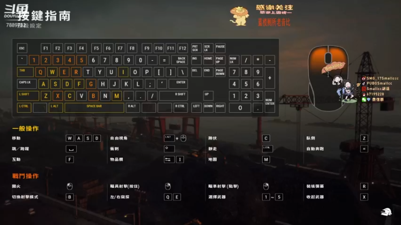 【2021-11-21 07点场】SMG17Smallccc：【PGC】China No.1