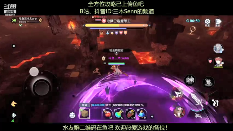 【2021-11-22 23点场】三木Senn：《神角技巧》 解答所有！！
