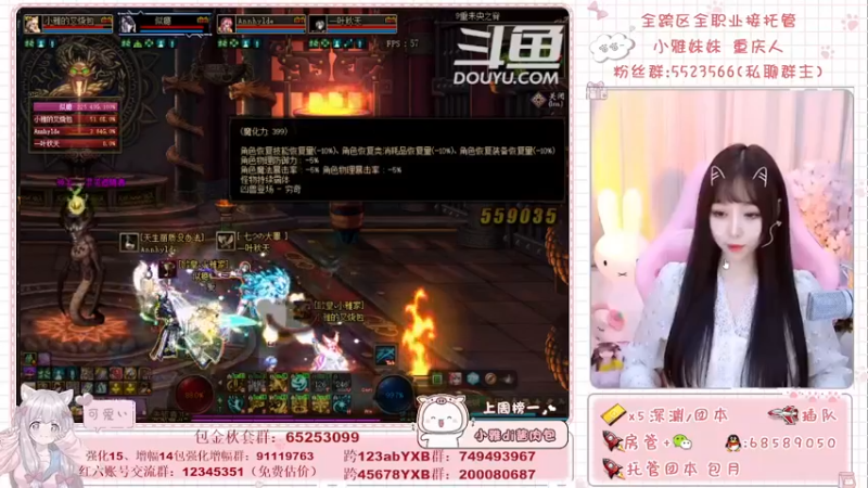 【2021-11-23 12点场】小雅妹妹m：♥️不排队希洛克、深渊、帮看号帮打造啦
