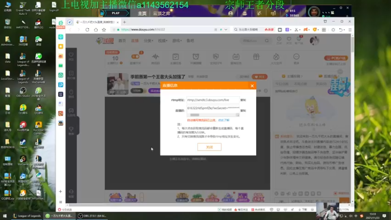 【2021-11-23 13点场】一万九千把大头：季前赛第一个王者大头加强了