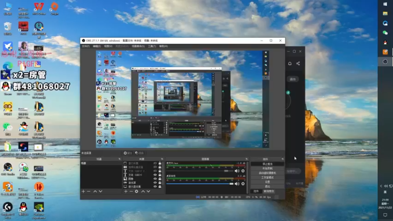 【2021-11-22 21点场】格洛莉娅S：单人三排！冲呀~