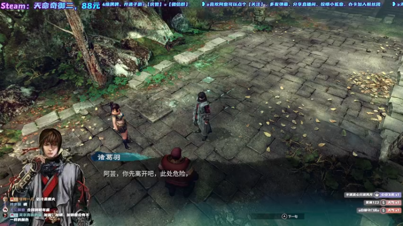 【2021-11-22 22点场】阿愈Ayu：愈❥»首播！天命奇御2