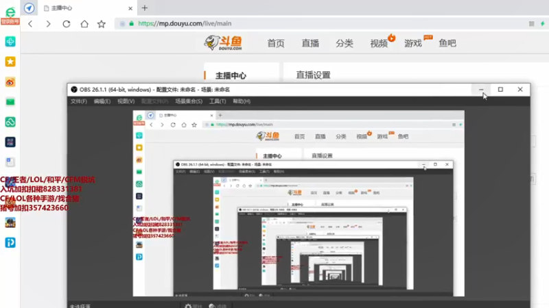【2021-11-23 18点场】情久秋宇：到家啦~东部高分冲呀！