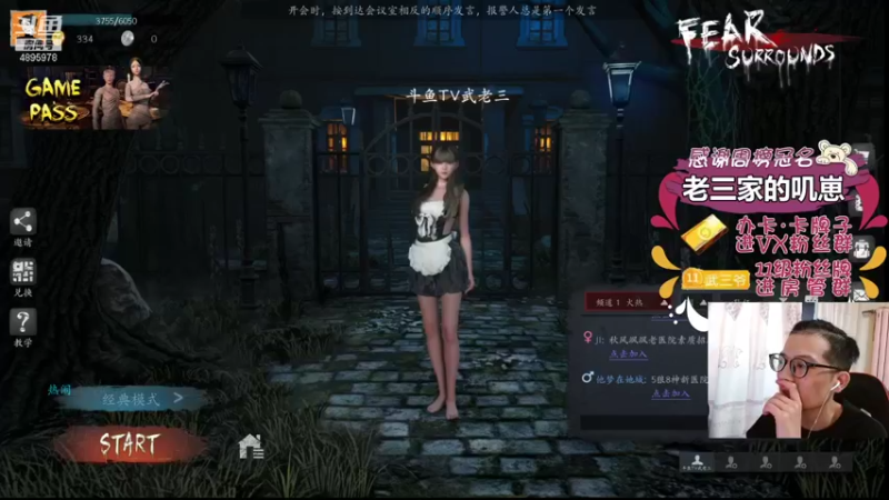 【2021-11-22 16点场】武老三丶：前场屠边 场场教学 高端屠边局