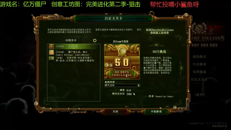 【2021-11-23 10点场】啊咿悠：亿万僵尸  狙击进化！
