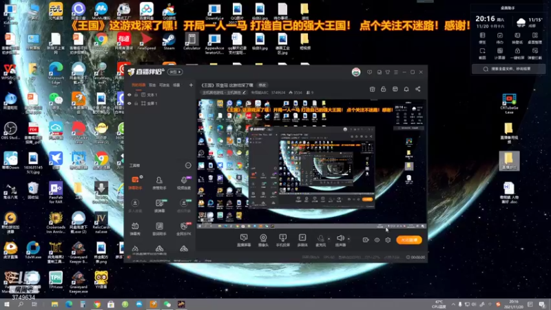 【2021-11-20 20点场】朱悟能ABC：《王国》双皇冠 这游戏深了嘿