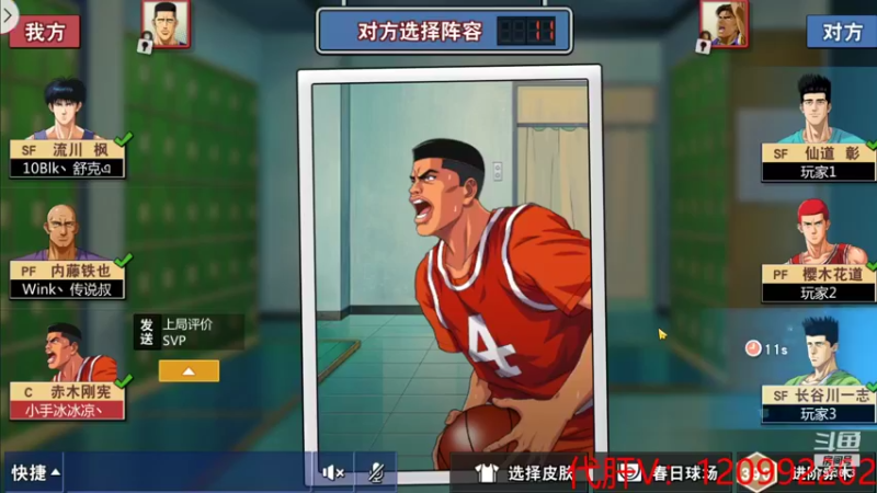 【2021-11-20 21点场】一区疯不觉：小鸽怡情，大鸽伤身~