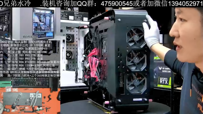 【2021-11-23 12点场】BRO兄弟水冷：新方案-海盗船7000X纯白