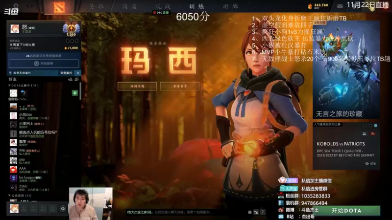 【2021-11-23 17点场】杰出哥：单排起来 康复训练第六天