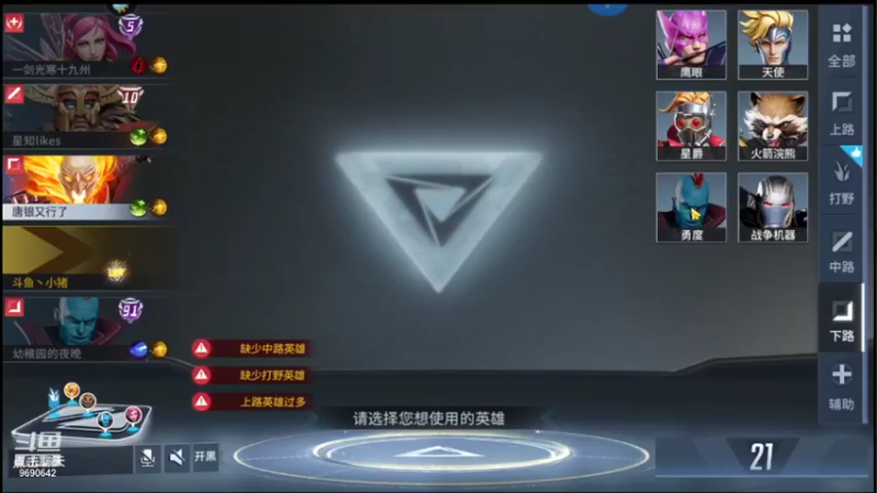 【2021-11-20 14点场】GF丶社会硬茬子：防守进攻啥不行，送出第一名