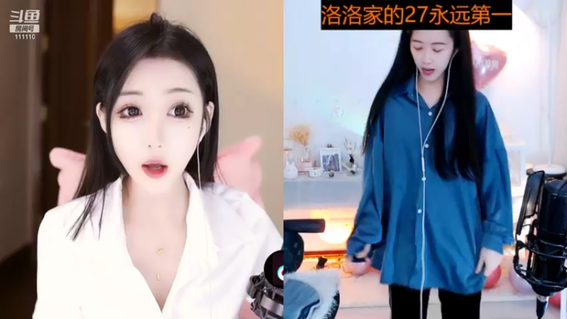 【2021-11-14 23点场】小月亮霸霸l：杭州小废物