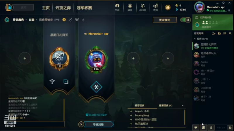 【2021-11-22 18点场】人间6660：新模式！！！