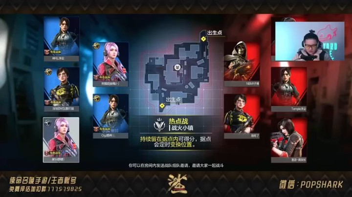 【皮皮鲨FPS】：战略胜利，杀的多不一定就能赢啊