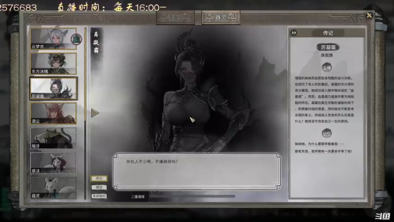 【2021-11-23 20点场】叫小猪吧：国产武侠叉烧。