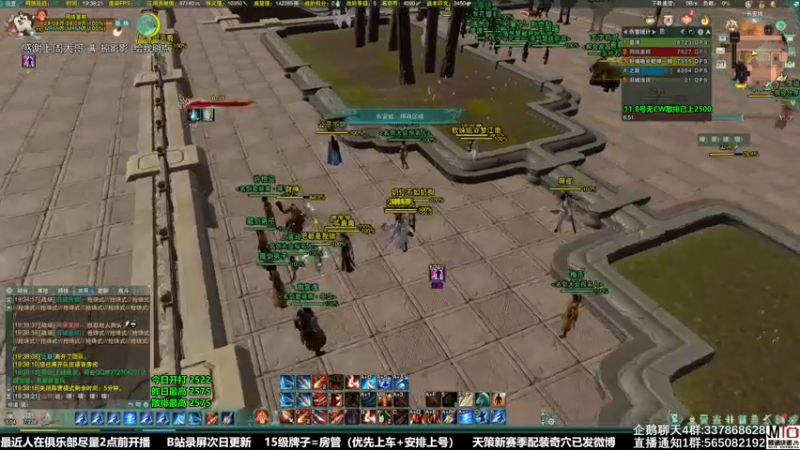 【2021-11-23 19点场】慕堇丶：今天一口气上2600！