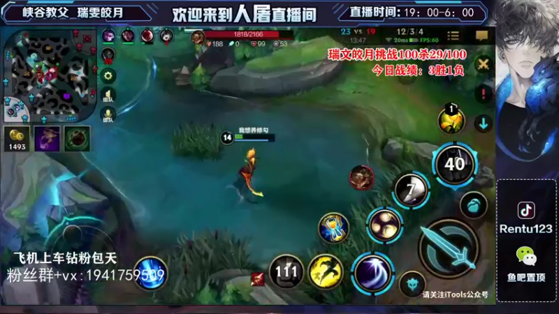 【2021-11-22 21点场】看谁是世间人屠：国服第一瑞文皎月大师王者局挑战100杀