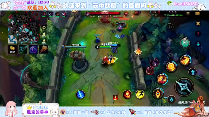 【2021-11-23 20点场】云中欧凰：【凰儿】有车位，开钻粉做房管/拿礼物