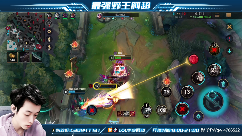 【LOL手游】阿超cc丶的精彩时刻 20211123 16点场