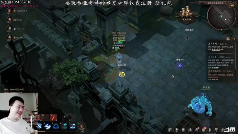 【2021-11-23 14点场】绝对男人：绝对男人：泰亚史诗 兄弟们冲