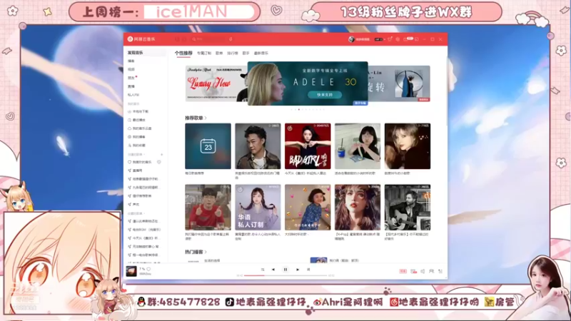 【2021-11-23 19点场】地表最强狸仔仔哟：超好听的声优！声控天堂！
