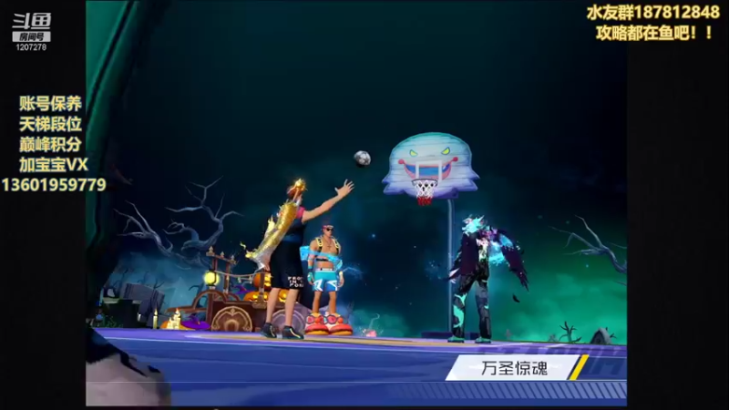 【2021-11-23 00点场】好奇宝宝1234578：测评青峰大辉和流传！