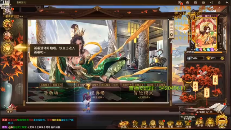 【2021-11-22 19点场】光栅圣泽：新赛季80将已更新到鱼吧