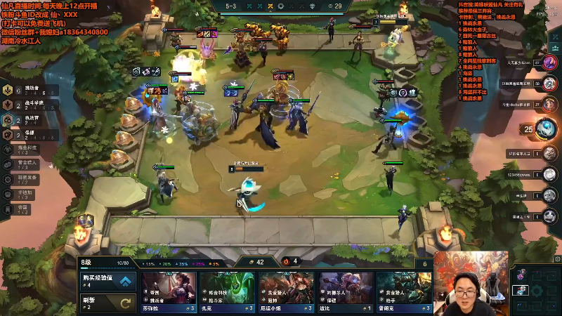 【英雄联盟】仙凡哥哥丶的精彩时刻 20211123 08点场