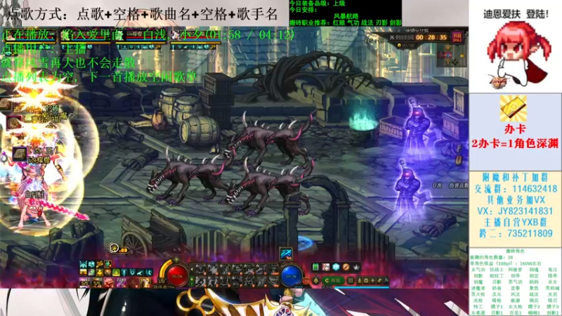 【2021-11-21 14点场】剑雨丶情缘：跨二 日搬5000W 有问必答