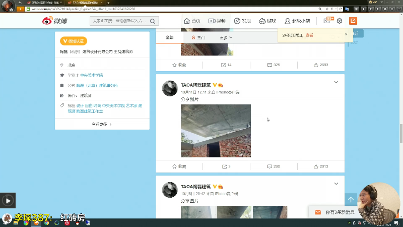 【马里奥制造】超级小桀的精彩时刻 20211123 12点场