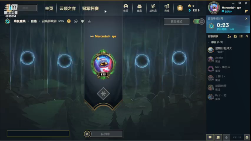 【2021-11-21 14点场】人间6660：大乱斗一起吗