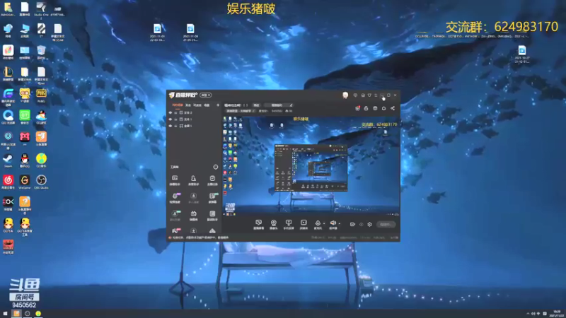 【2021-11-22 18点场】章发财丶：精神攻击啊！！！