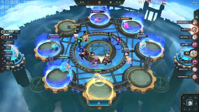 【2021-11-23 18点场】初音未来灰飞：王者1300不冲第一不下播！！