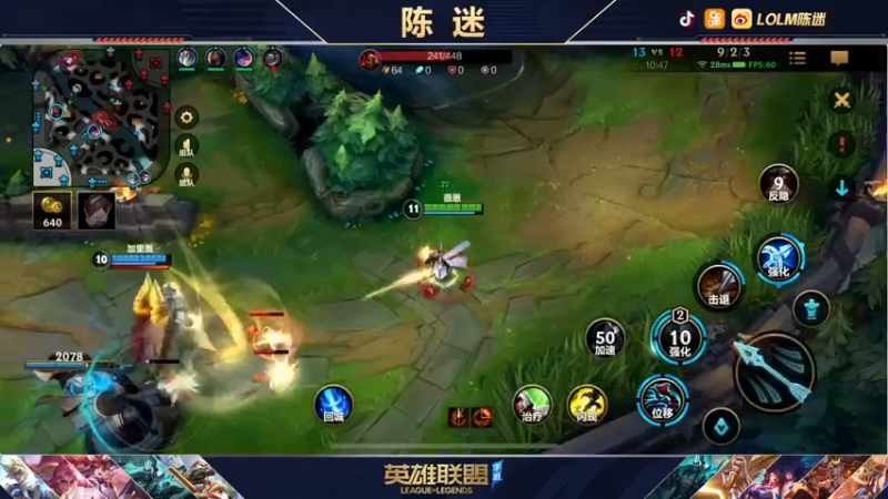 【2021-11-22 22点场】陈迷丶德莱文：今天是国服第一德莱文