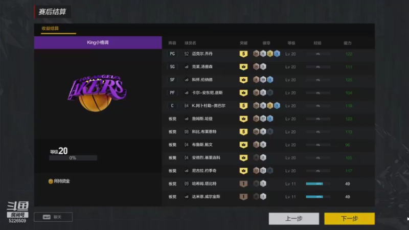 【2021-11-22 13点场】BN丶米修：3月不见如隔30秋~