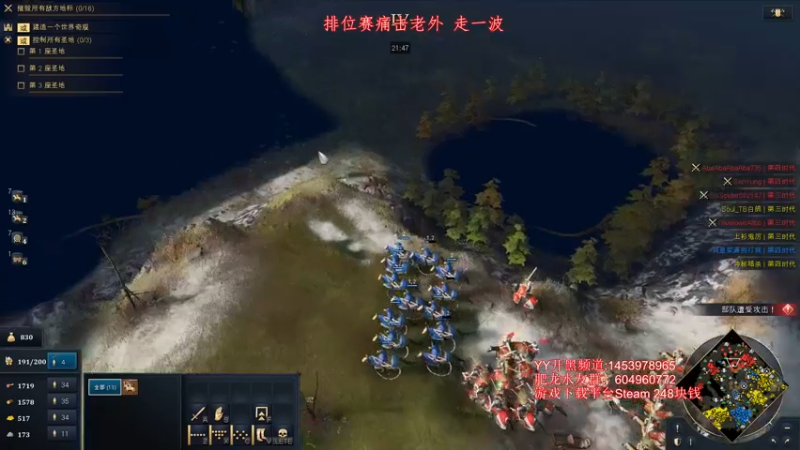 【2021-11-23 02点场】帝国时代肥龙大师：帝国时代4 通宵乱杀老外