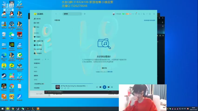 【2021-11-23 18点场】douyu小焕：累了这是真累了