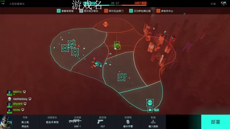 【2021-11-22 20点场】早苗大帅比：重生之我是特种兵！ 2278398