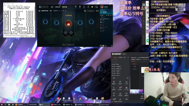 【2021-11-23 00点场】Akl托尼老师：日常周1加班：S12阿卡丽最新版思路教学