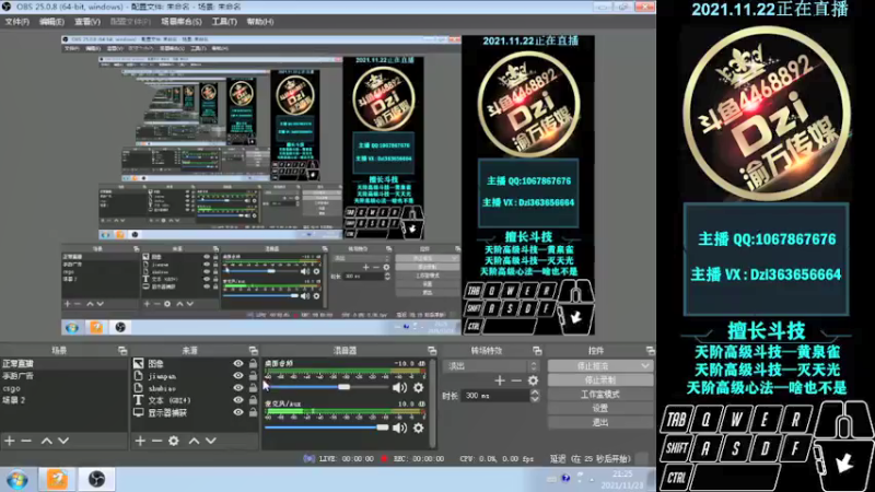 【2021-11-23 21点场】渝万丶Dzi：Dzi-.- : 请叫我全能战神！